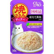 Ciao Grilled Pouch Chicken Flakes with Scallop in Jelly 50g